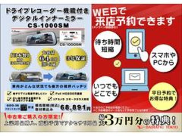 ハイゼットカーゴＤＸ　ＣＤステレオ・衝突回避支援システム搭載保証　新車保証・まごころ保証　１年間・走行距離無制限付き（東京都）の中古車