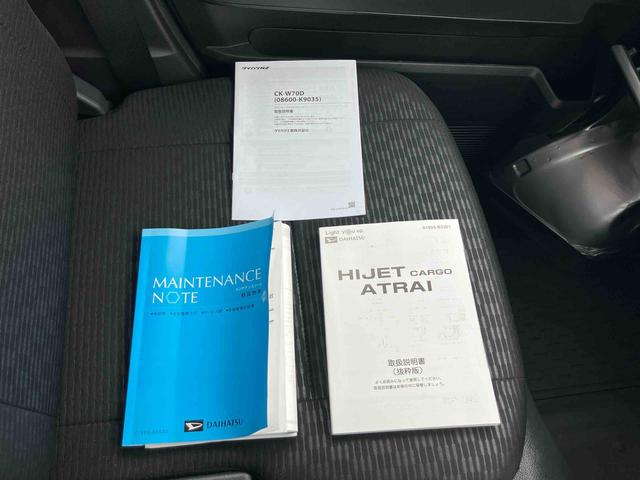ハイゼットカーゴＤＸ　ＣＤステレオ・衝突回避支援システム搭載保証　新車保証・まごころ保証　１年間・走行距離無制限付き（東京都）の中古車