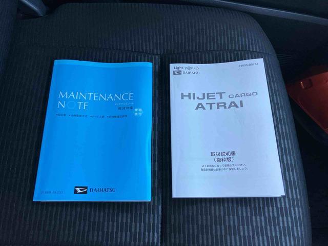 ハイゼットカーゴＤＸ　オートライト・キーレス・衝突回避支援システム搭載まごころ保証１年間・走行距離無制限付・走行距離８５１５ｋｍ・両側スライドドア・キーレスキー・オートライト・パワーウィンドウ・マニュアルエアコン・衝突回避支援システム（東京都）の中古車