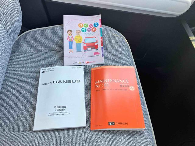 ムーヴキャンバスストライプスＧターボ　パノラマモニター対応まごころ保証　１年間・走行距離無制限付・パノラマモニターカメラ・ＬＥＤヘッドライト・フロントフォグランプ・両側電動スライドドア・電動パーキング・ホールド機能（東京都）の中古車