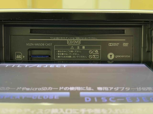 キャストスタイルＧ　ＳＡII保証　まごころ保証　１年間・走行距離無制限付き（東京都）の中古車