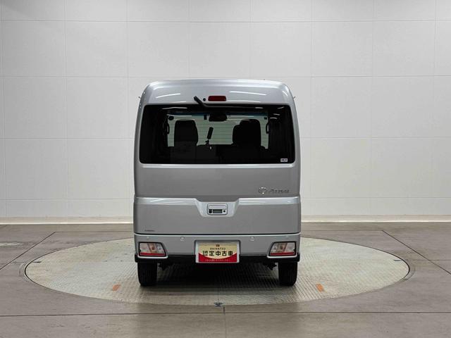 アトレーRS保証 新車保証・まごころ保証 1年間・走行距離無制限付き(東京都)の中古車