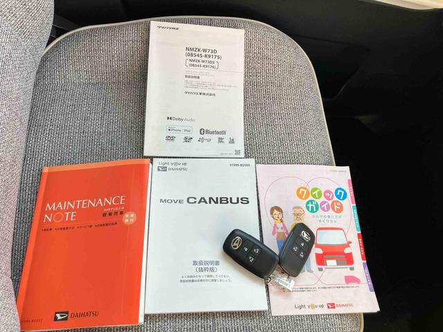 ムーヴキャンバスストライプスＧターボ保証　新車保証・まごころ保証　１年間・走行距離無制限付き（東京都）の中古車