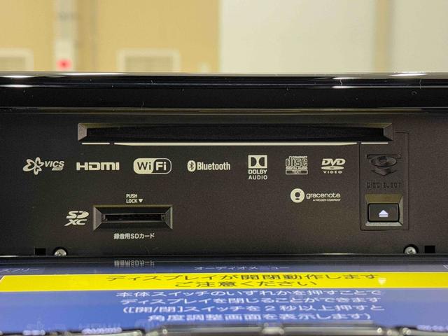 ロッキープレミアム保証　まごころ保証　１年間・走行距離無制限付き（東京都）の中古車