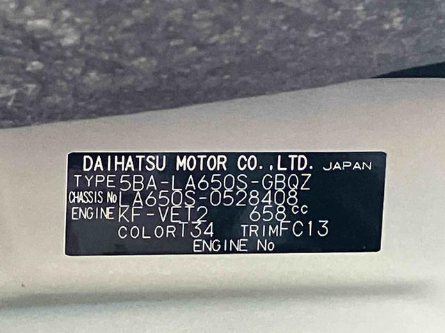 タントファンクロスターボリミテッド　届け出済み未使用車保証　新車保証・まごころ保証　１年間・走行距離無制限付き（東京都）の中古車