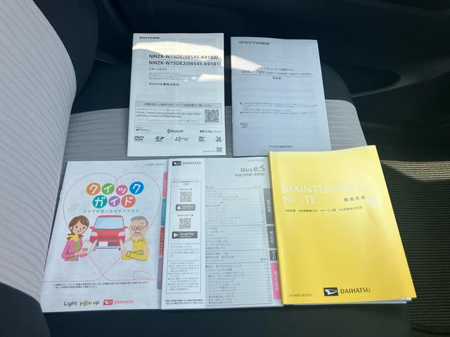 ミライースＸ　ＳＡIII　７インチナビ・バックカメラ・ドラレコ装備保証　新車保証・まごころ保証　１年間・走行距離無制限付き（東京都）の中古車