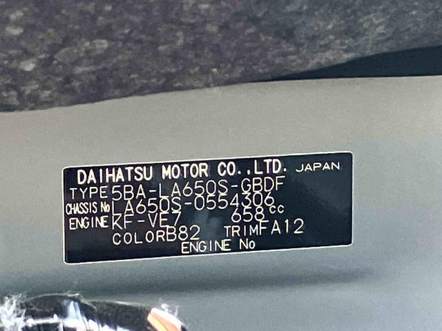 タントＬ　届け出済み未使用車保証　新車保証・まごころ保証　１年間・走行距離無制限付き（東京都）の中古車