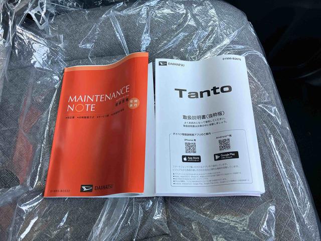 タントＬ　届け出済み未使用車保証　新車保証・まごころ保証　１年間・走行距離無制限付き（東京都）の中古車