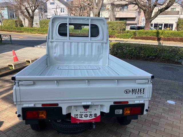 ハイゼットトラックスタンダード　届け出済み未使用車保証　新車保証・まごころ保証　１年間・走行距離無制限付き（東京都）の中古車