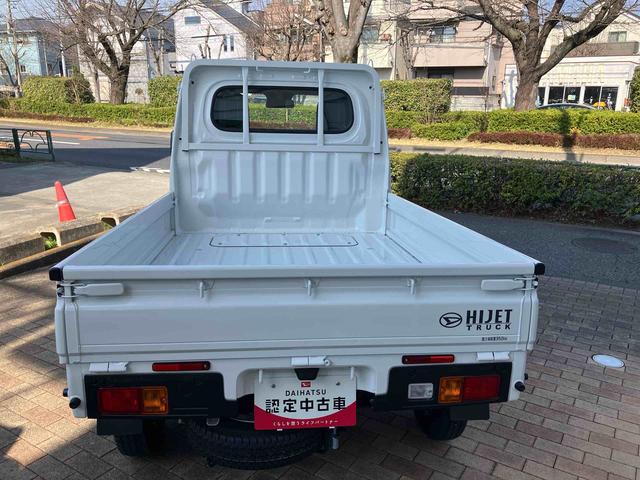 ハイゼットトラックスタンダード　届け出済み未使用車保証　新車保証・まごころ保証　１年間・走行距離無制限付き（東京都）の中古車