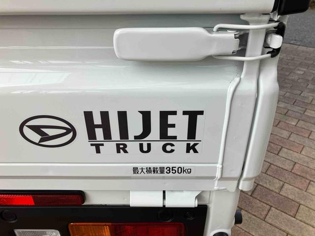 ハイゼットトラックスタンダード　届け出済み未使用車保証　新車保証・まごころ保証　１年間・走行距離無制限付き（東京都）の中古車