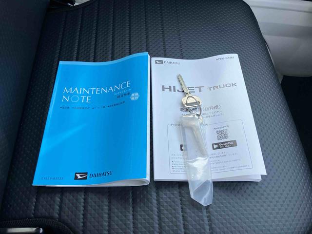 ハイゼットトラックスタンダード　届け出済み未使用車保証　新車保証・まごころ保証　１年間・走行距離無制限付き（東京都）の中古車