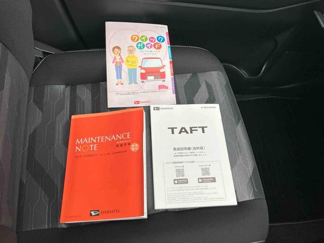 タフトGターボ ダーククロムベンチャー クルーズコントロール搭載保証 新車保証・まごころ保証 1年間・走行距離無制限付き(東京都)の中古車