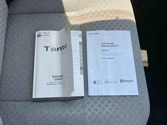 タントＸ　ＣＤステレオ装備保証　新車保証・まごころ保証　１年間・走行距離無制限付き（東京都）の中古車