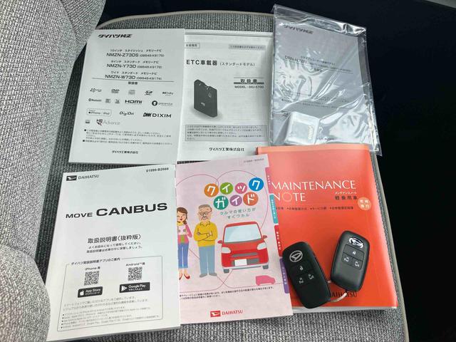 ムーヴキャンバスストライプスＧターボ　７インチ純正ナビゲーション搭載！！保証　新車保証・まごころ保証　１年間・走行距離無制限付き（東京都）の中古車