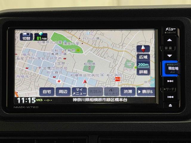 ハイゼットカーゴクルーズターボ保証 新車保証・まごころ保証 1年間・走行距離無制限付き・7インチナビ・バックカメラ・ドラレコ・ETC装備・両ドアスライドドア(東京都)の中古車