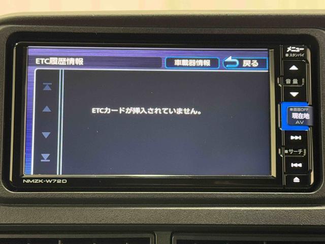 ハイゼットカーゴクルーズターボ保証 新車保証・まごころ保証 1年間・走行距離無制限付き・7インチナビ・バックカメラ・ドラレコ・ETC装備・両ドアスライドドア(東京都)の中古車