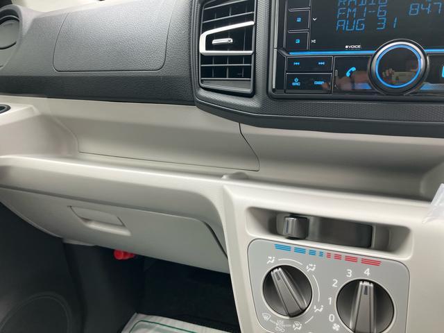 ミライースX SAIIIワイドBluetooth/USBチューナー装備保証 新車保証・まごころ保証 1年間・走行距離無制限付き・ワイドBluetooth/USBチューナー装備・LEDヘッドライト装備(東京都)の中古車