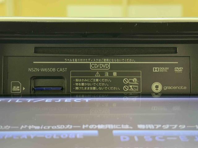 キャストアクティバG SAII保証 まごころ保証 1年間・走行距離無制限付き・8インチナビ・バックカメラ・ドラレコ・ETC装備・LEDヘッドライト装備・スマートアシスト装備(東京都)の中古車