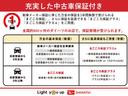 保証１年付・距離無制限・走行距離３４．０９２ｋｍ・運転席シートヒーター・衝突回避支援システム・ターボ・オートエアコン・キーフリーキー・両側電動スライドドア・フォグランプ・アイドリングストップ（東京都）の中古車