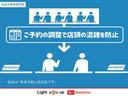 保証１年付・距離無制限・走行距離３４．０９２ｋｍ・運転席シートヒーター・衝突回避支援システム・ターボ・オートエアコン・キーフリーキー・両側電動スライドドア・フォグランプ・アイドリングストップ（東京都）の中古車