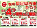 保証１年付・距離無制限・走行距離２１５７６ｋｍ・両側電動スライドドア・パノラマモニターカメラ・オートエアコン・キーフリーキー・ステアリングスイッチ・アイドリングストップ（東京都）の中古車
