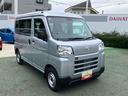 （東京都）の中古車