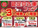 まごころ保証１年間・走行距離無制限・走行距離１９．４１４ｋｍ・ＬＥＤヘッドライト・フロントフォグランプ・キーフリーキー・荷台灯・パワーウィンドウ・電動格納ミラー・コーナーセンサー（東京都）の中古車