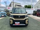 （東京都）の中古車