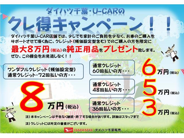 ハイゼットトラックスタンダード 農用スペシャルｓａiiiｔｌｅｄヘッドランプ パートタイム４ｗｄ リヤ４枚リーフスプリング スーパーデフロック 千葉県 の中古車情報 ダイハツ公式 U Catch