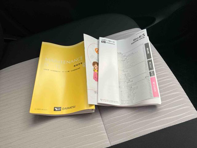 ミライースＬ　ＳＡIIIキーレスエントリー・オートライト・コーナーセンサー・アイドリングストップ・オーディオレス・マニュアルエアコン・盗難防止アラーム・ハロゲンヘッドライト・衝突回避支援ブレーキ（千葉県）の中古車