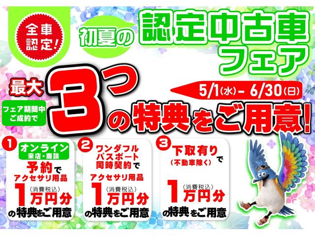 ムーヴキャンバスセオリーＧ　ディスプレイオーディオ　ドラレコ　バックカメラ保証　１年間　距離無制限付き　９インチスマホ連携ディスプレイオーディオ　バックカメラ　ドライブレコーダー　ＬＥＤヘッドランプ　コーナーセンサー　両側パワースライドドア　シートヒーター　スマートアシスト（東京都）の中古車