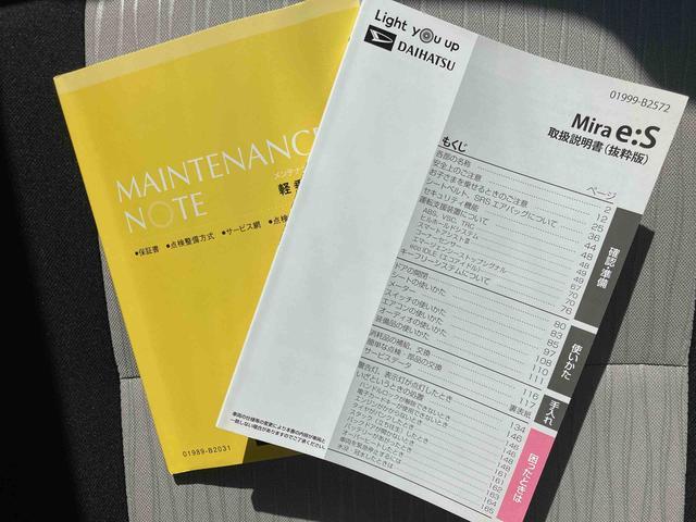 ミライースＸリミテッドＳＡ３　バックカメラ　オートライトまごころ保証１年間　距離無制限付き　スマートアシスト　ＣＤオーディオ　キーレスエントリー　ＬＥＤヘッドライト　オートライト　コーナーセンサー　電動格納ドアミラー　エアコン　パワステ　パワーウィンドウ（東京都）の中古車