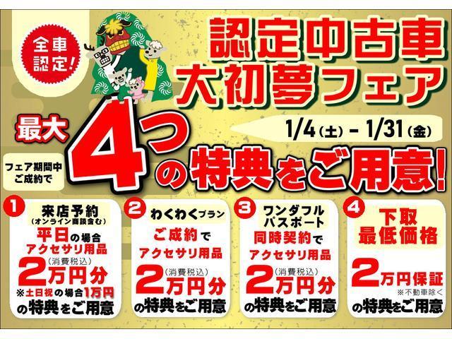 タントカスタムＲＳトップエディションＳＡII　ナビ　ドラレコ保証１年間距離無制限付き　社外ナビゲーション　バックカメラ　社外ドライブレコーダー　両側パワースライドドア　キーフリー　電動格納ミラー　ＥＴＣ　パワーステアリング　ＡＢＳ　オートライト（東京都）の中古車