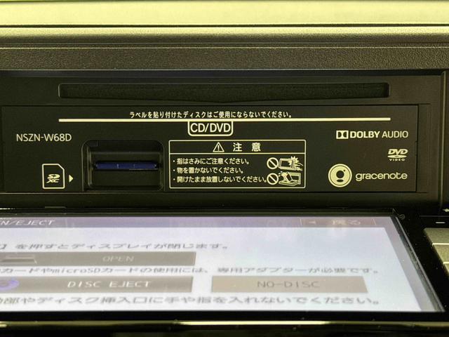 キャストアクティバＸ　ＳＡIII　純正７インチナビ　前方連動ドラレコバックカメラ　ＥＴＣ　オートエアコン　オートライト　電動格納ミラー　ワイドバイザー　ハロゲンヘッドライト　ウレタンステアリング＆シフトノブ　セキュリティーアラーム　１５インチタイヤ＆ホイルキャップ（東京都）の中古車