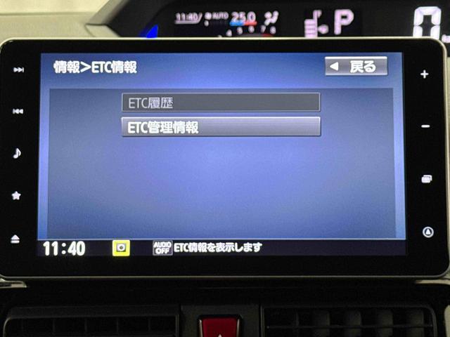 タントカスタムＸセレクション　純正ナビ　ドラレコ　ＥＴＣ保証１年間距離無制限付き　純正ナビゲーション　ＥＴＣ車載器　ドライブレコーダー　ＵＳＢ電源ソケット　Ｂｌｕｅｔｏｏｔｈ接続　パノラマモニター　運転席シートリフター　キーフリーシステム　シートヒーター（東京都）の中古車