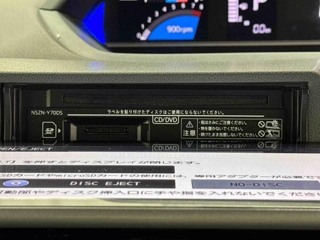 タントカスタムＸセレクション　純正ナビ　ドラレコ　ＥＴＣ保証１年間距離無制限付き　純正ナビゲーション　ＥＴＣ車載器　ドライブレコーダー　ＵＳＢ電源ソケット　Ｂｌｕｅｔｏｏｔｈ接続　パノラマモニター　運転席シートリフター　キーフリーシステム　シートヒーター（東京都）の中古車