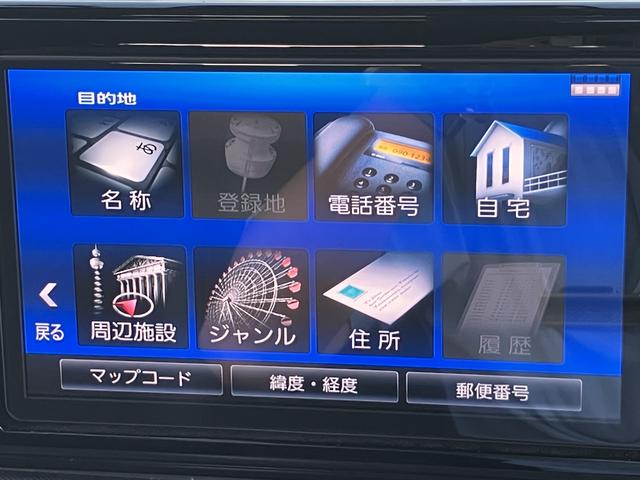 ロッキープレミアム　純正９インチナビ　ＥＴＣ　ドライレコーダー保証　新車保証・まごころ保証　１年間・走行距離無制限付き　純正９インチナビ　ＥＴＣ車載器　ドライレコーダー　パノラマモニター　前席シートヒーター　ＬＥＤヘッドランプ　ＬＥＤフォグランプ（東京都）の中古車