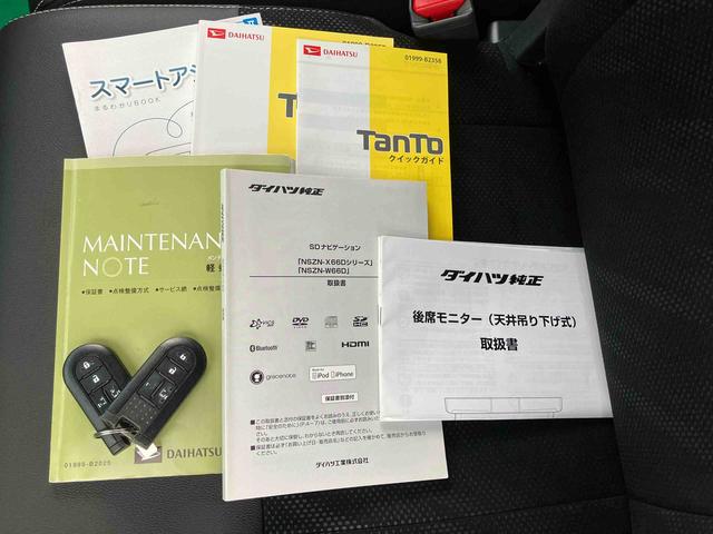 タントカスタムＲＳ　トップエディションＳＡII　天吊りモニター保証　まごころ保証　１年間・走行距離無制限付き　純正８インチナビゲーション　ナビ連動ドライブレコーダー　バックカメラ　ＥＴＣ　ＬＥＤヘッドライト　ＬＥＤフォグランプ　両側パワースライドドア（東京都）の中古車