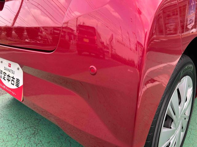 ミライースＸ　ＳＡIII　ＬＥＤヘッドランプ　リヤスモークガラス　ＣＤ保証　まごころ保証　１年間・走行距離無制限付き　キーレスエントリー　電動格納ミラー　コーナーセンサー　ＣＤオーディオ　スマートアシスト（東京都）の中古車