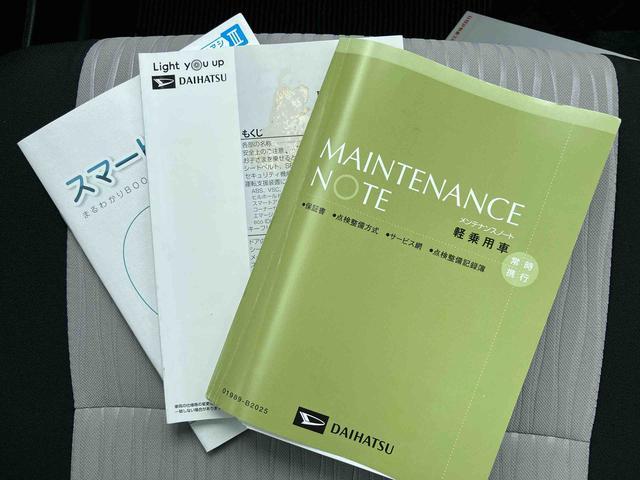 ミライースＸ　ＳＡIII　ＬＥＤヘッドランプ　リヤスモークガラス　ＣＤ保証　まごころ保証　１年間・走行距離無制限付き　キーレスエントリー　電動格納ミラー　コーナーセンサー　ＣＤオーディオ　スマートアシスト（東京都）の中古車