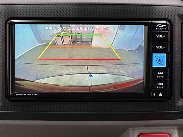ミライースＸ　リミテッドＳＡIII保証　新車保証・まごころ保証　１年間・走行距離無制限付き（東京都）の中古車
