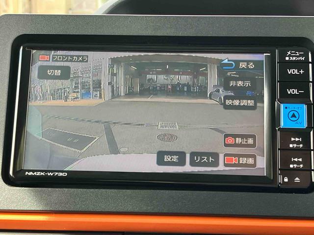 タントファンクロスターボ保証　新車保証・まごころ保証　１年間・走行距離無制限付き（東京都）の中古車