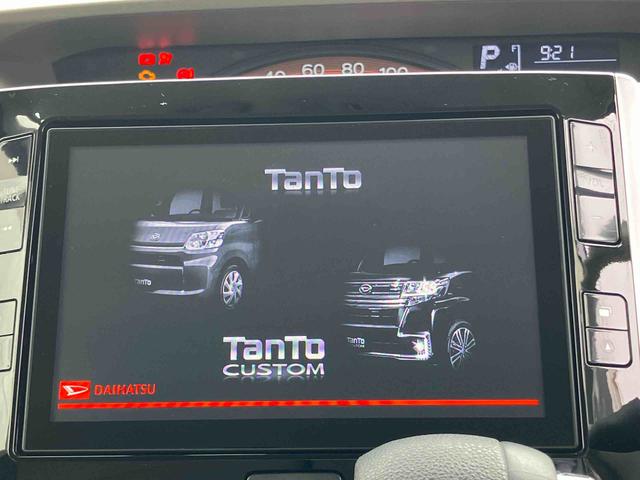 タントＧ　ＳＡIII保証　まごころ保証　１年間・走行距離無制限付き（東京都）の中古車