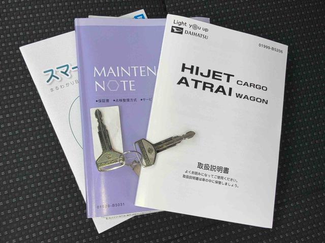 ハイゼットカーゴデッキバンＬ　ＳＡIII　４ＷＤ保証　まごころ保証　１年間・走行距離無制限付き（東京都）の中古車