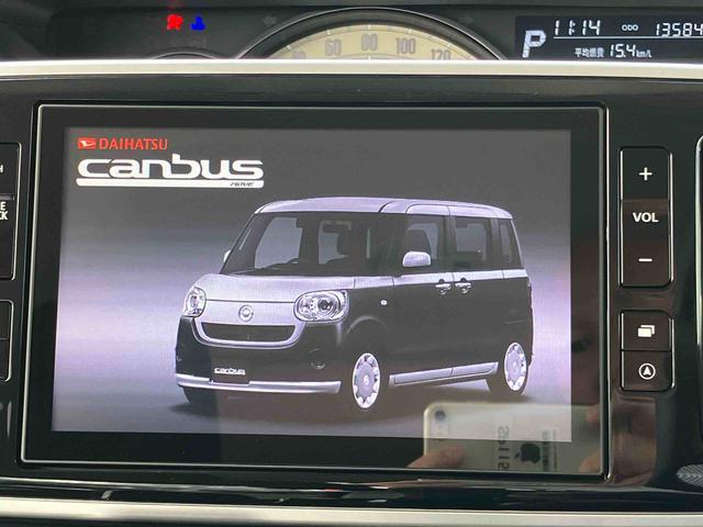 ムーヴキャンバスＧブラックアクセントＶＳ　ＳＡIII保証　新車保証・まごころ保証　１年間・走行距離無制限付き（東京都）の中古車