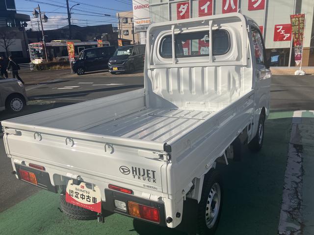 ハイゼットトラックスタンダード保証　新車保証・まごころ保証　１年間・走行距離無制限付き（東京都）の中古車