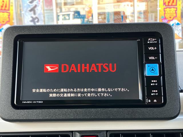 ムーヴキャンバスストライプスＧターボ保証　新車保証・まごころ保証　１年間・走行距離無制限付き（東京都）の中古車