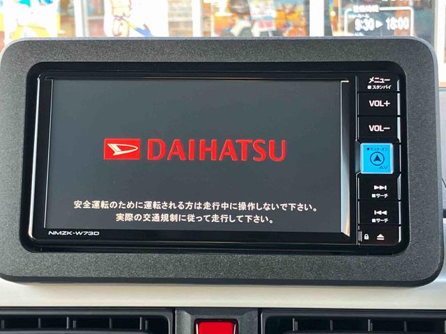 ムーヴキャンバスストライプスＧ保証　新車保証・まごころ保証　１年間・走行距離無制限付き（東京都）の中古車