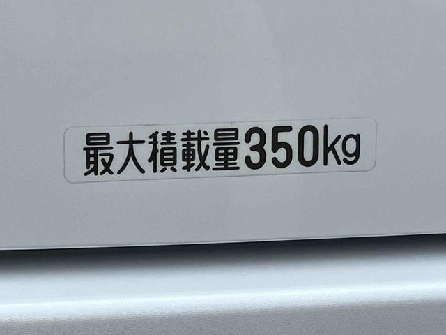 ハイゼットカーゴクルーズ保証　新車保証・まごころ保証　１年間・走行距離無制限付き（東京都）の中古車